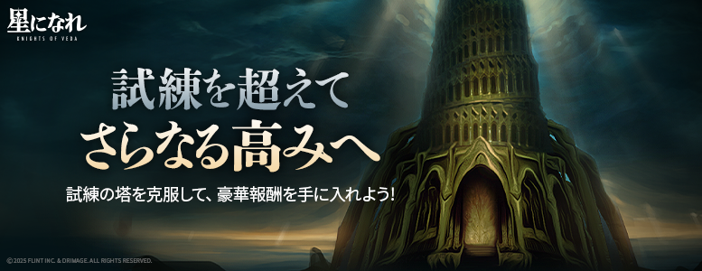 A777x300JP.png