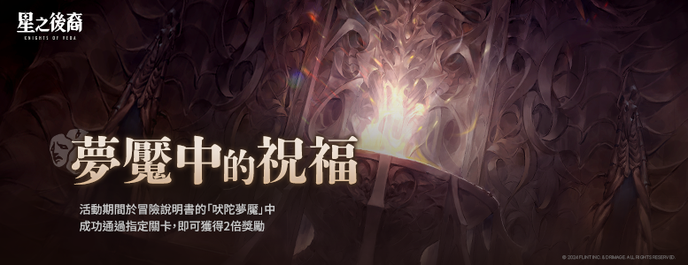 777x300_TD.png