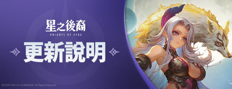 0. 패치노트_777x300_TD.png