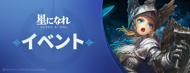 이벤트_777x300_JP.png
