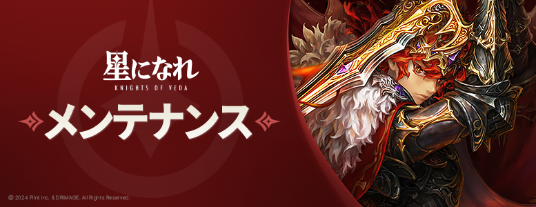 점검_777x300_JP.png