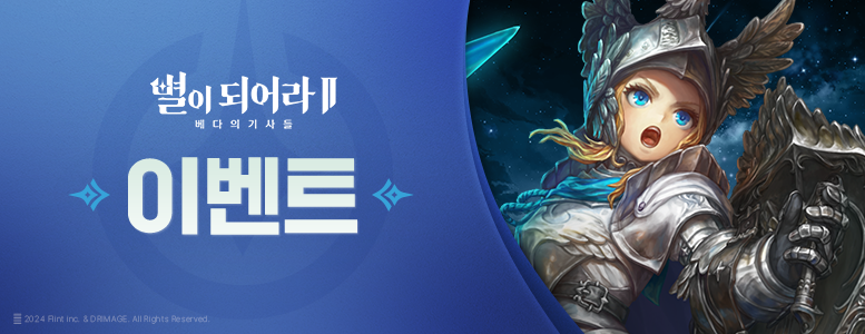 이벤트_777x300_KR.png