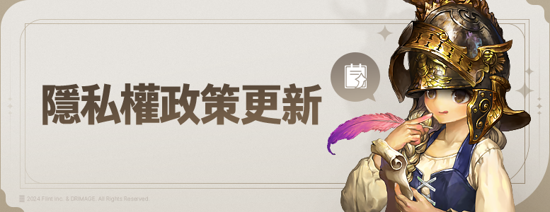 개인정보처리_777x300_TD.png