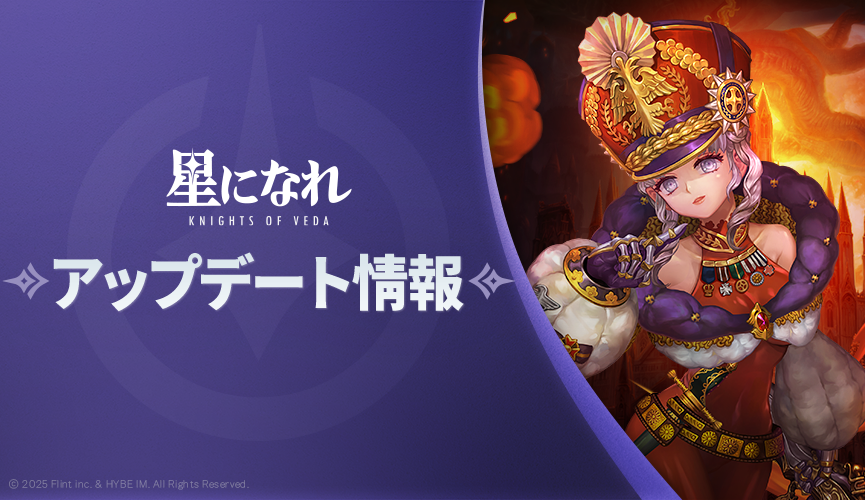 패치노트_865x500_JP_도로테아.png