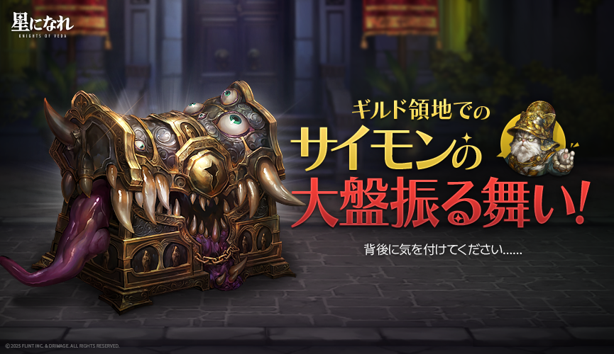 A865x500JP (1).png