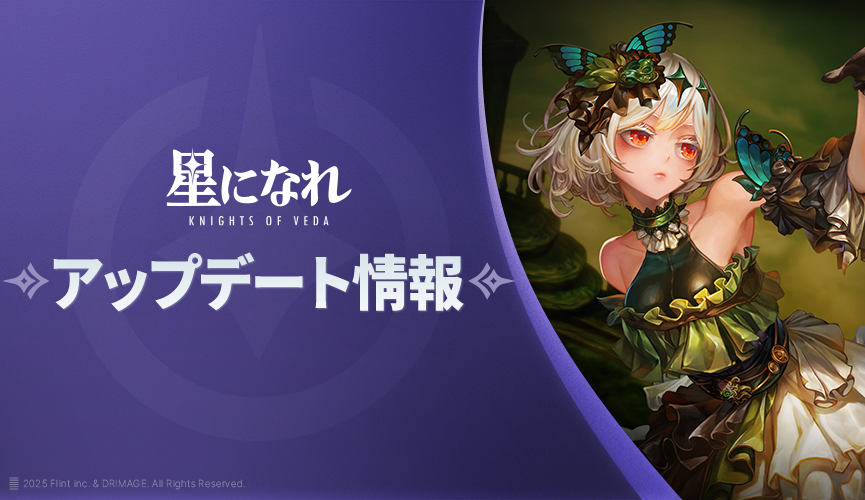 패치노트_865x500_JP.png