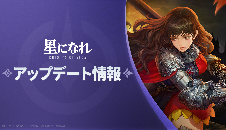 패치노트_865x500_JP (1).png