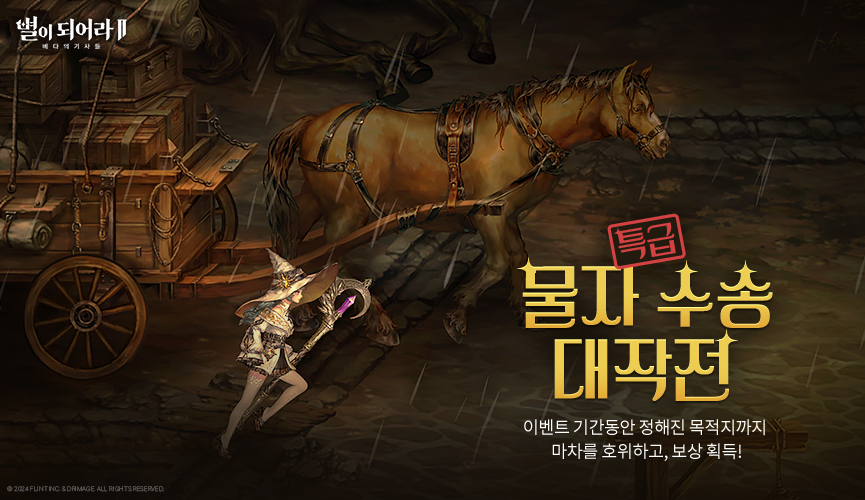 B865x500_KR.png