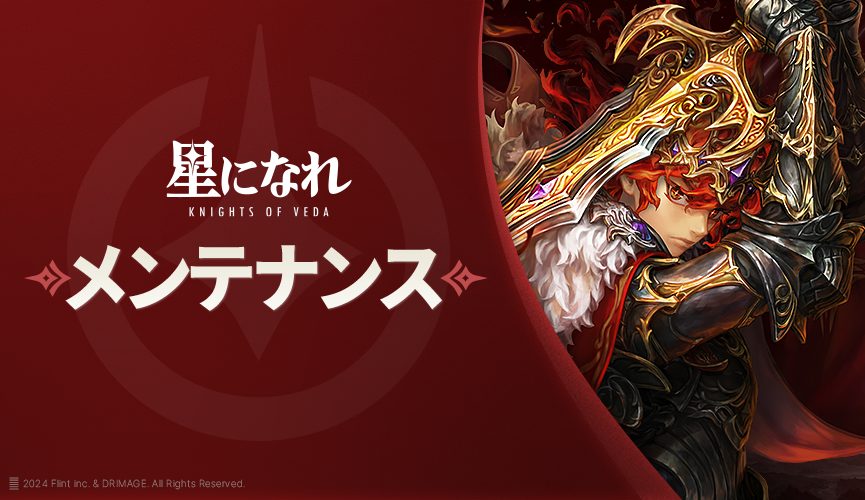 점검_865x500_JP.png