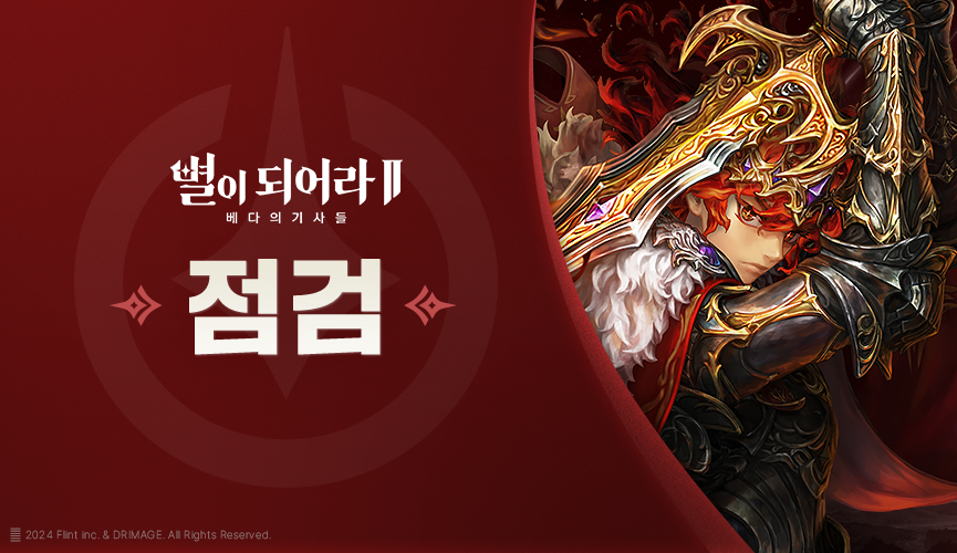 점검_865x500_KR.png