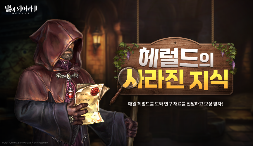 헤럴드 지식_865x500_KR.png