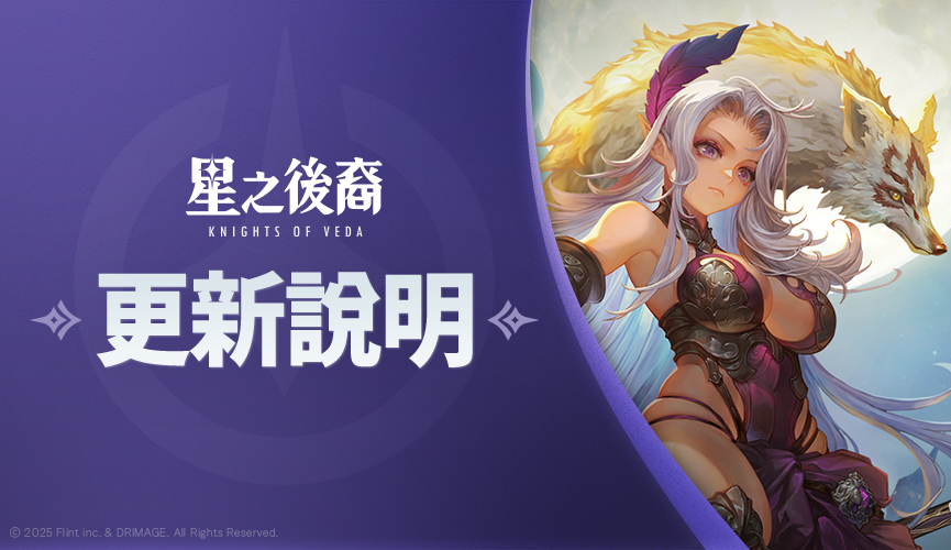 0. 패치노트_865x500_TD.png