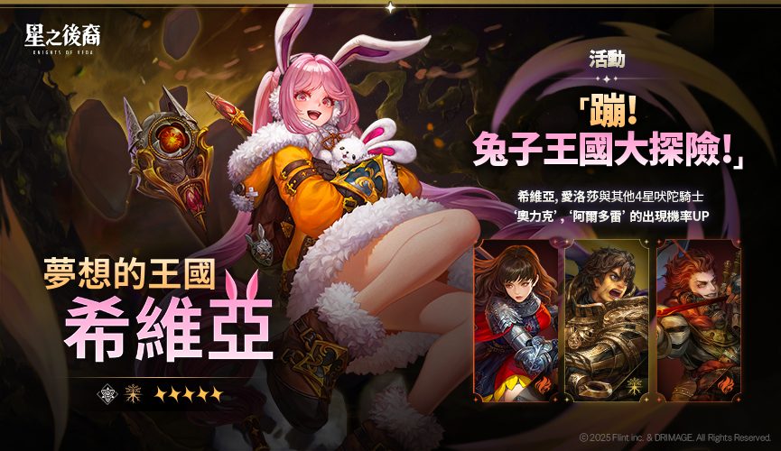 01_865x500_tw (3).png