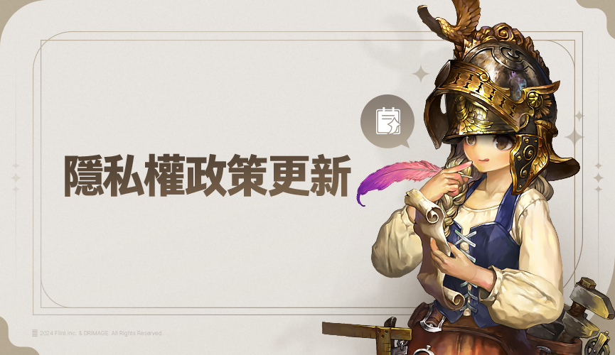 개인정보처리_865x500_TD.png