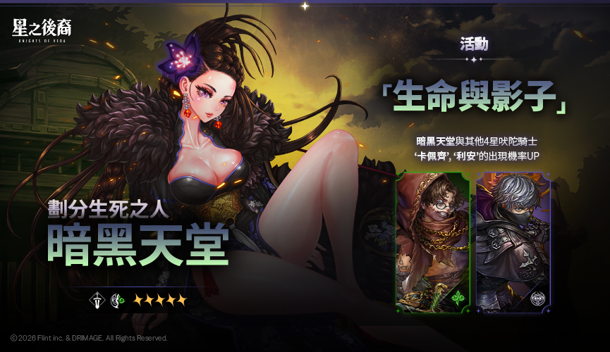 01_865x500_cht (1).png