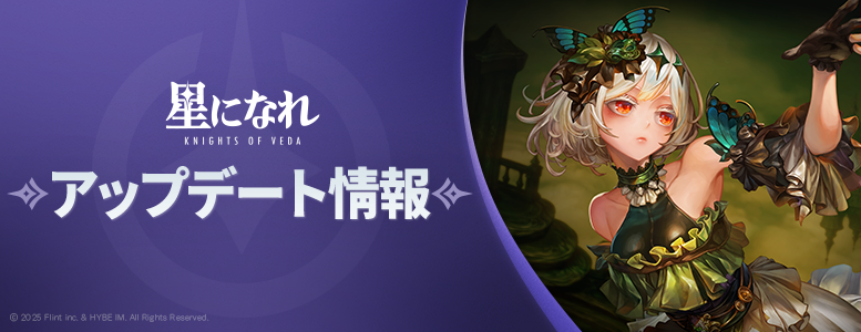 패치노트_777x300_JP.png