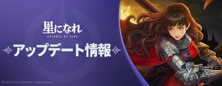 패치노트_777x300_JP (1).png