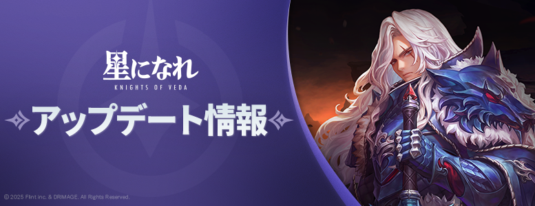 패치노트_777x300_JP (1).png