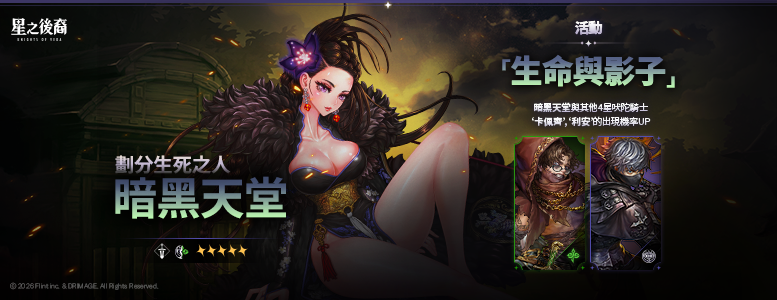 02_777x300_cht (1).png