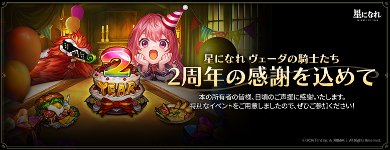 02_777x300_jp.png
