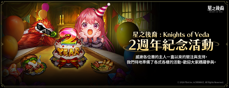 02_777x300_cht (2).png