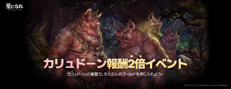 777x300_JP.png