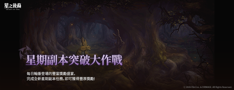 02_777X300_tw (2).png