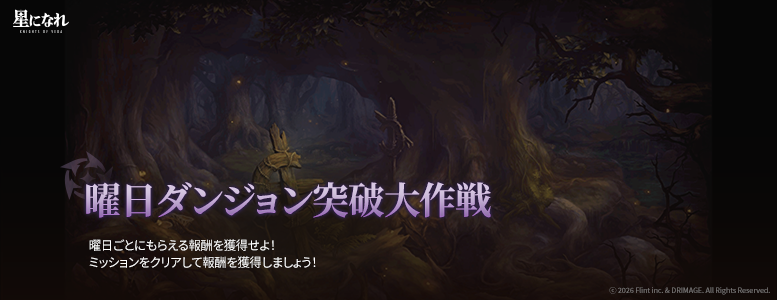 02_777X300_jp (2).png