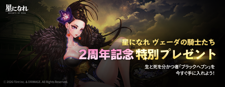 02_777x300_jp.png